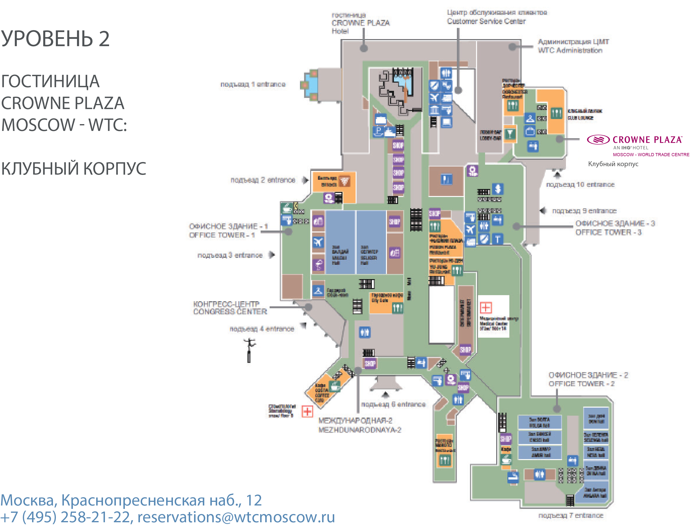 Центр международной торговли подъезд. Москва, конгресс-центр ЦМТ, 4 подъезд. Краснопресненская набережная 12 ЦМТ схема. Краснопресненская набережная 12 подъезд 9. Конгресс центр Краснопресненская набережная 12.