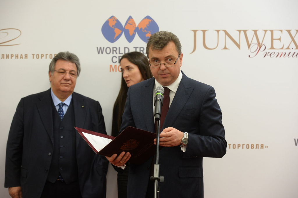 Сергей Цыб выступил на открытии ювелирной выставки JUNWEX в Центре международной торговли